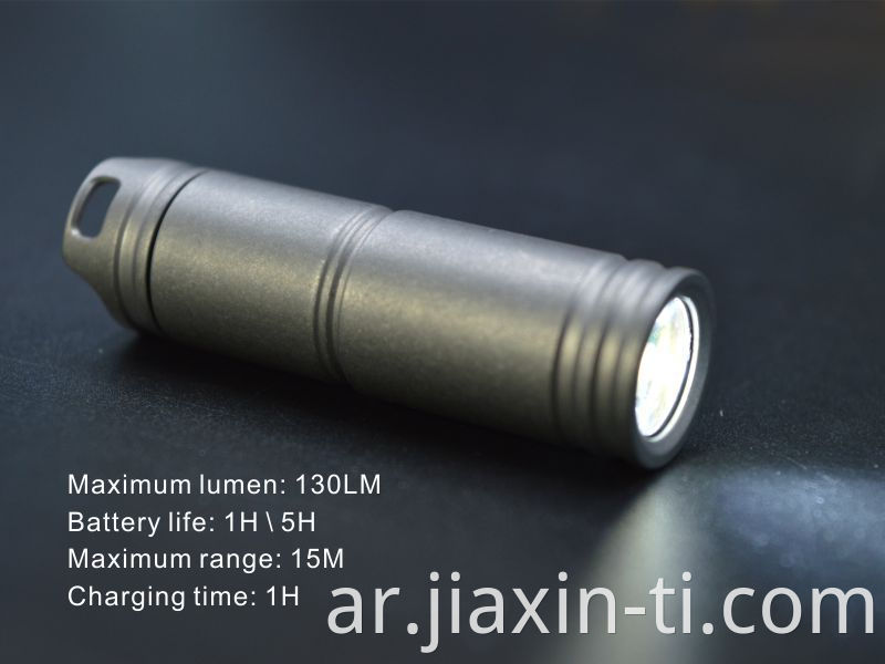 titanium flashlight